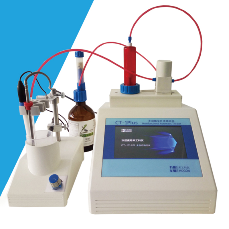 CT-1PLUS多功能自動滴定儀